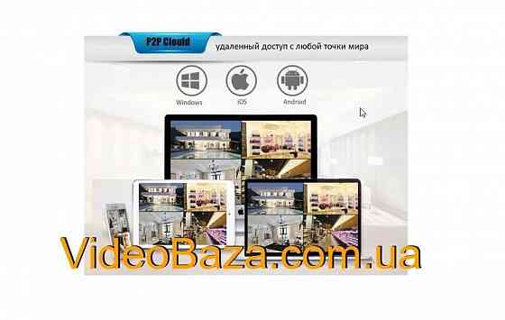 Комплект видеонаблюдения камер IP AHD WIFI Hikvision VB VideoBaza TM Дебальцево