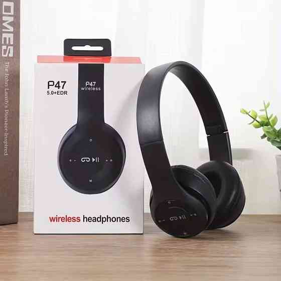 Bluetooth-наушники P47 – опт! Хит продаж! Харцызск