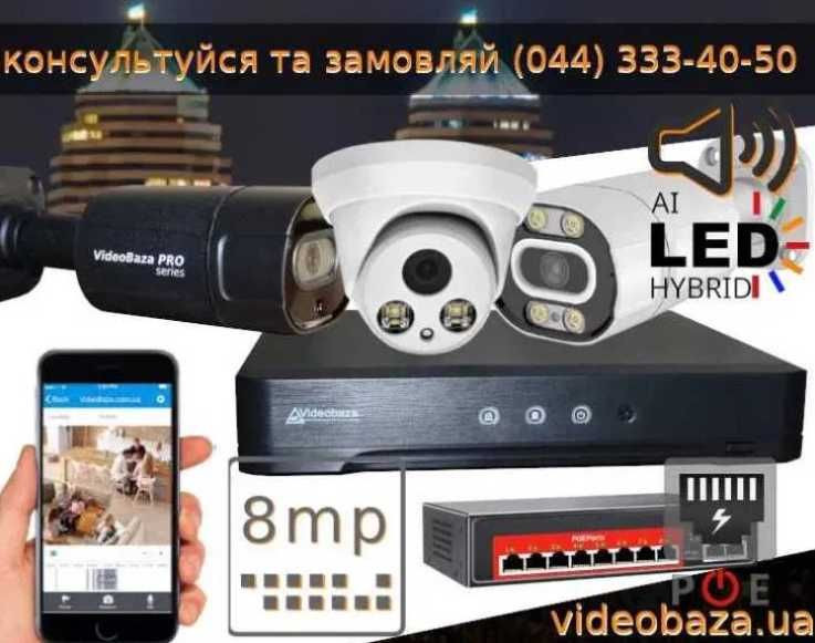 Комплект камер видеонаблюдения IP AHD WIFI для дома магазина купить Докучаевск - изображение 1