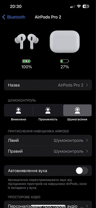 rPods Pro 2 | Отличные наушники с активным шумоподавлением Докучаевск - изображение 8