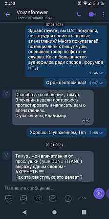 USB type-C усилитель ЦАП DAC ESS 9281 3nd gen звук на  1000$ Ждановка