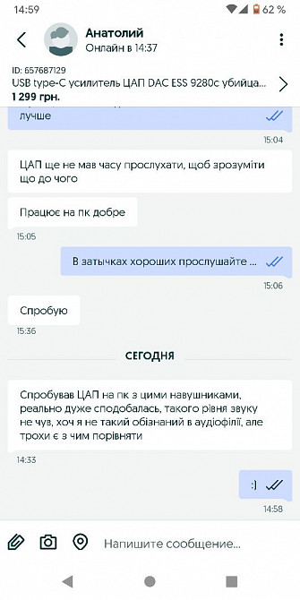 USB type-C усилитель ЦАП DAC ESS 9281 3nd gen звук на  1000$ Ждановка - изображение 3