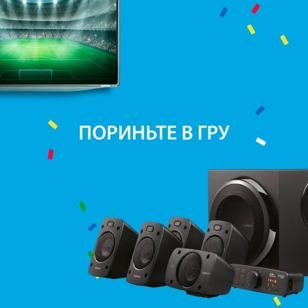 Акустична система Logitech 5.1 Z906 Surround Sound Speakers Иловайск - изображение 7