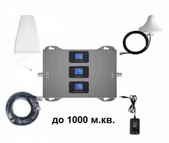 GSM репитер 3 диапазона 900 1800 2100, усилитель связи 3G 4G LTE Донецк