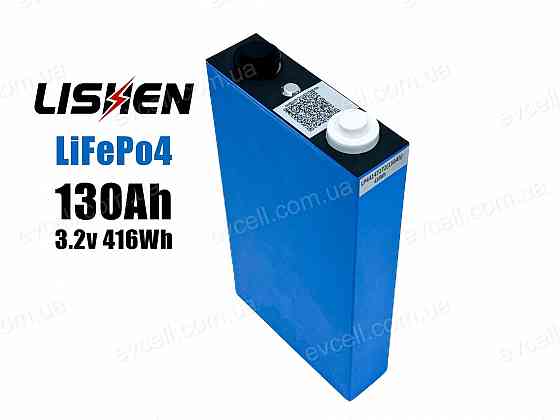 Железофосфатный аккумуляторный элемент 130Ah, 416Wh - LiFePo4 LISHEN Кировское