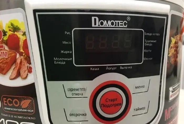 Мультиварка Domotec 7727MS на 5 литров, 12 программ, 1500 Вт, пароварка. Енакиево - изображение 7