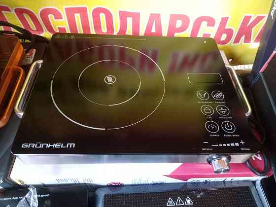 Плита одноконфорочная электрическая кухонная инфракрасная (Акция) Старобешево
