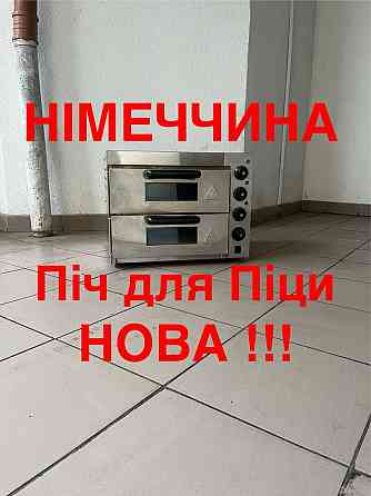 Печь для Пиццы Rednee Профи НОВАЯ!!! Старобешево