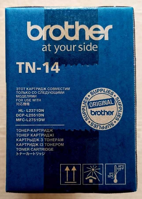 Картридж Brother TN-14 original для Brother Горловка - изображение 4