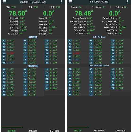 Смарт Бмс Smart BMS JIKONG 7-20S 150А пик 300А балансировка 1А Зугрэс