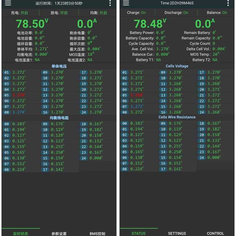 Смарт Бмс Smart BMS JIKONG 7-20S 150А пик 300А балансировка 1А Зугрэс - изображение 3