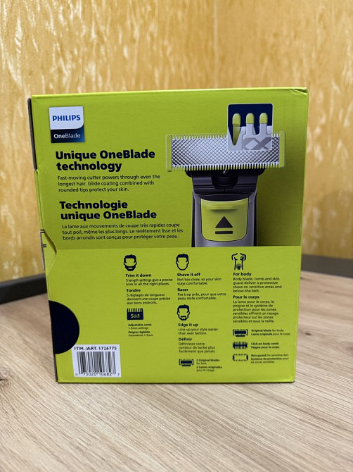 Бритва Philips One Blade (три лезвия) Ждановка - изображение 3