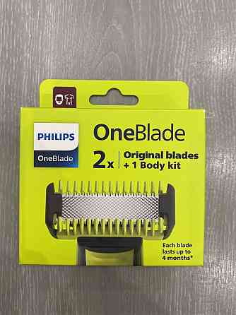 Philips OneBlade оригинальные сменные лезвия кассеты насадки картриджи Александровка