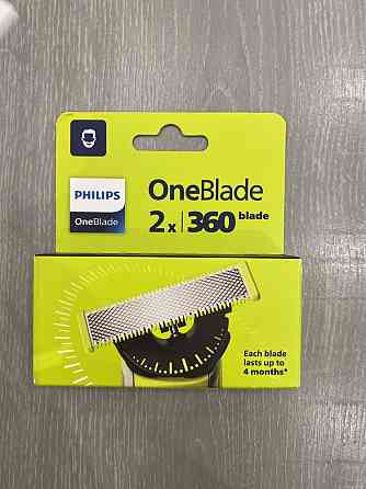 Philips OneBlade оригинальные сменные лезвия кассеты насадки картриджи Александровка