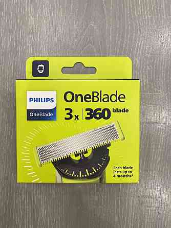 Philips OneBlade оригинальные сменные лезвия кассеты насадки картриджи Александровка