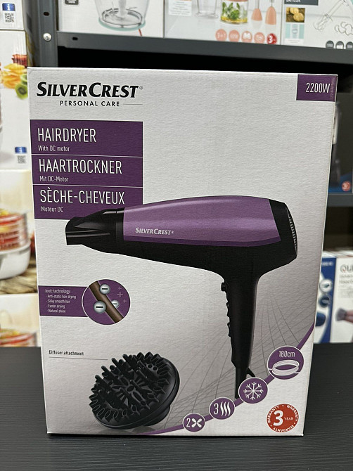 Немецкий фен с функцией ионизации SILVERCREST SHDB 2200 Иловайск - изображение 7