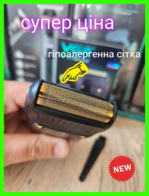 Шейвер бритва для бороды VGR 353 для гоління  бороди  тример дорожний Ждановка - изображение 1