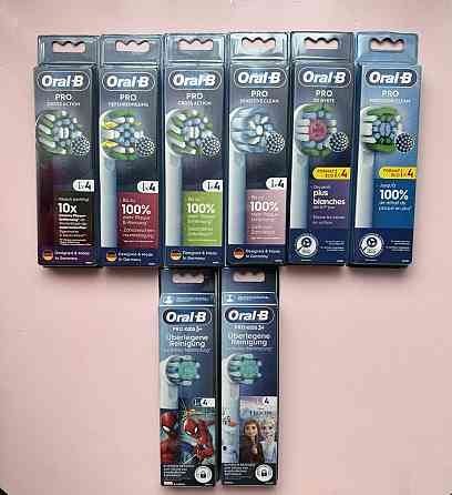 Оригинальные насадки детские и взрослые. 3Dwhite Oral-B Braun Германия Шахтерск