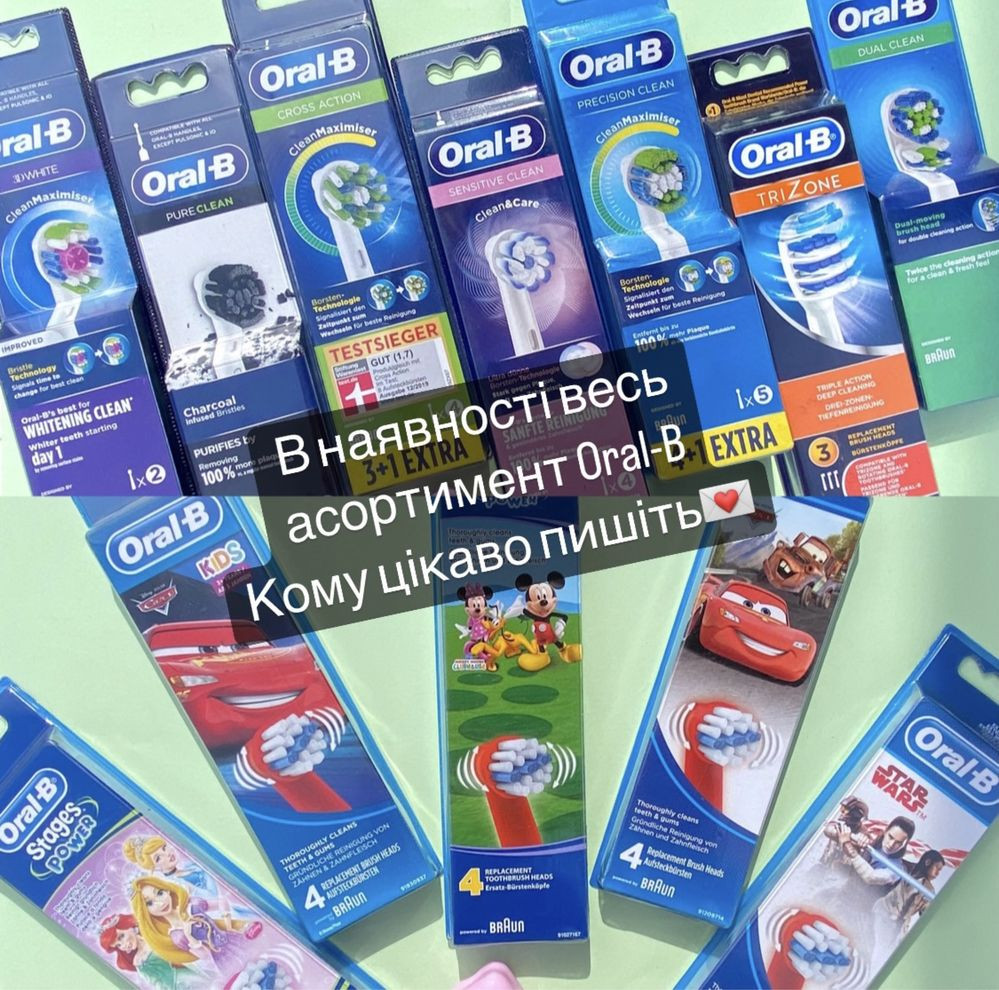 Оригинальные насадки из Германии Cross Action White Oral-B Braun Донецк - изображение 1