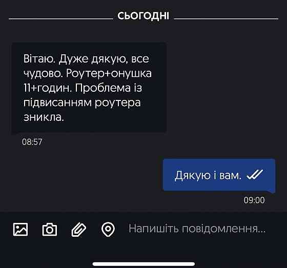 DC1018P DC1036P обслужвание ремонт продажа увеличение АКБ UPS ДБЖ ИБП Зуевка