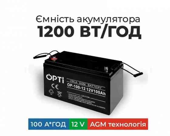 Аккумулятор для ИБП Volt Polska AGM OPTI 12V 100 Ah (600 циклов) Харцызск