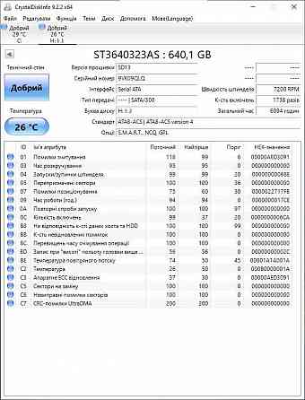 жорсткий диск для ПК SATA2 \ 640GB Seagate Barracuda 7200RPM\3.5" Зугрэс