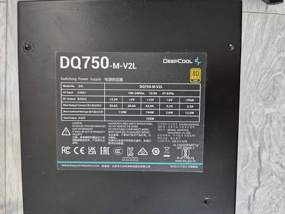 Качественный блок питания 750W GOLD с гарантией 8,5 лет. DeepCool DQ750-M-V2L с японскими конденсато Кировское - изображение 4