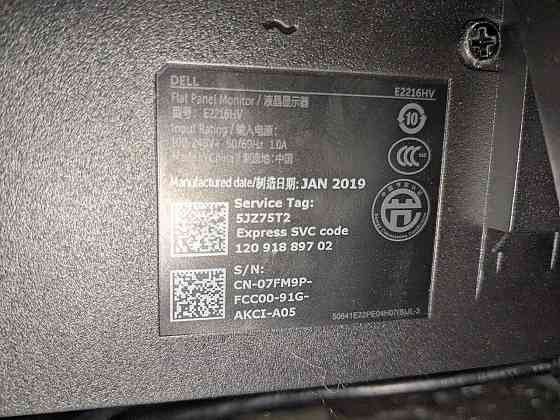 Монитор 21.5" Dell E2216HV Амвросиевка