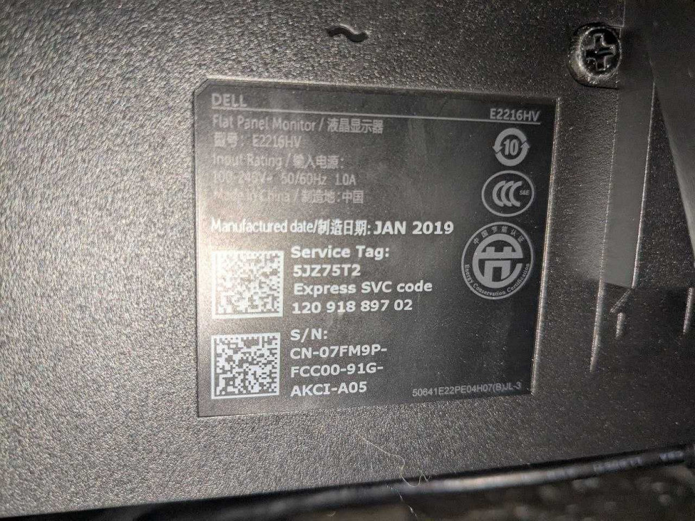Монитор 21.5" Dell E2216HV Амвросиевка - изображение 5