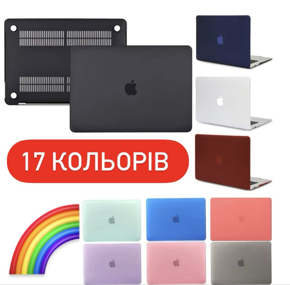 Накладка для MacBook глянцевая матовая MacBook Air Pro 13 14 15 16 2023 2024 Ждановка - изображение 1