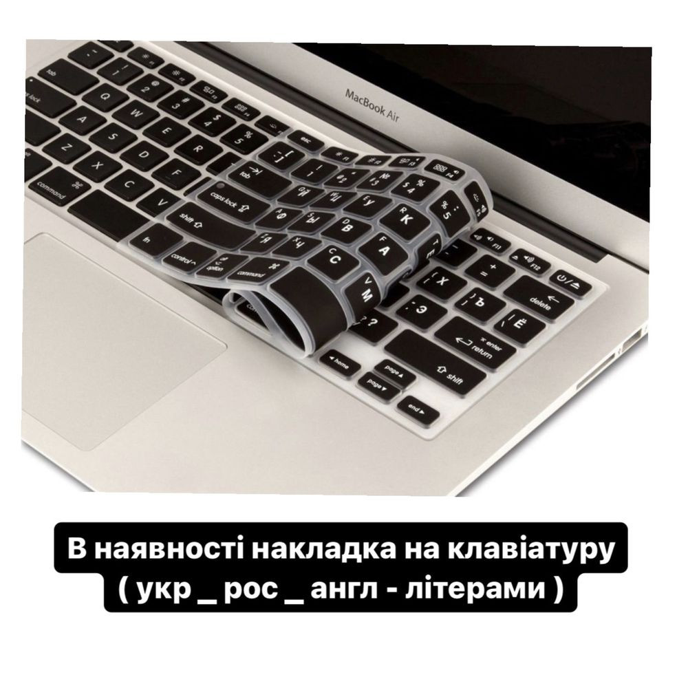 Накладка для MacBook глянцевая матовая MacBook Air Pro 13 14 15 16 2023 2024 Ждановка - изображение 8