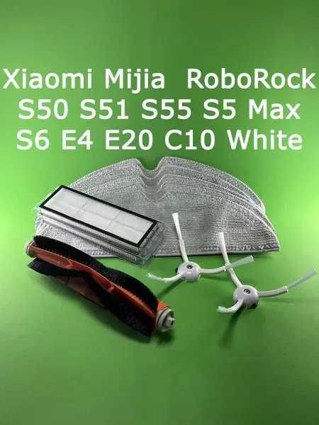 Комплект 10 штук для робота-пилососа Xiaomi Mijia / RoboRock Мариуполь - изображение 2