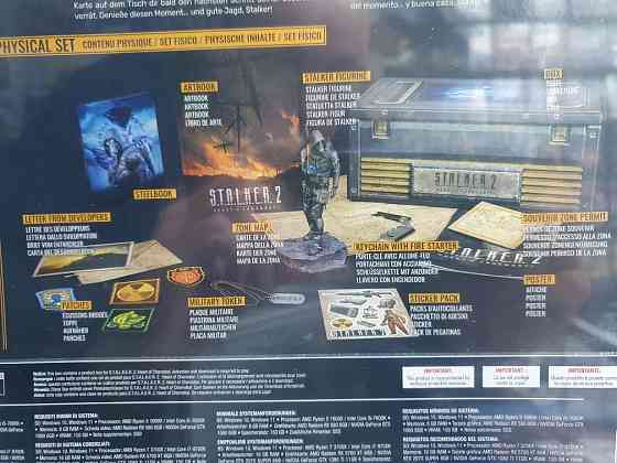 STALKER 2 Collector's Edition (PC) колекційне видання Енакиево