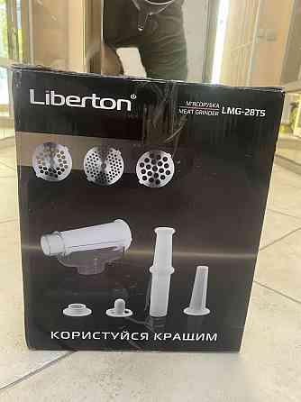 Новая многофункциональная  мясорубка Liberton! Димитров