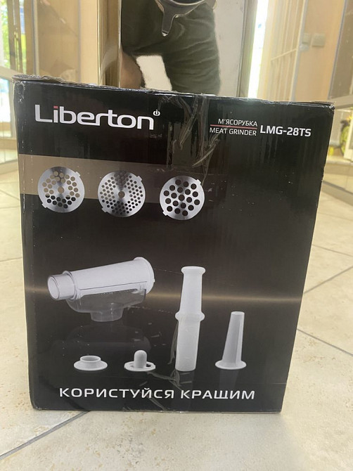 Новая многофункциональная  мясорубка Liberton! Димитров - изображение 4