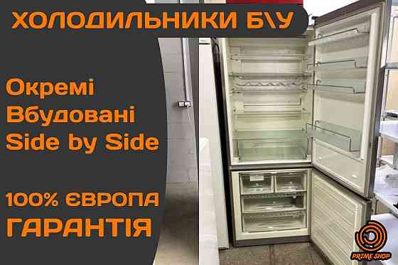 ХОЛОДИЛЬНИК Двухкамерный SAMSUNG FG1278 192см NoFrost Смотрите ВСЕ ФОТО Ясиноватая