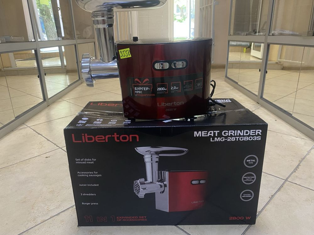 Новая мощная мясорубка от Liberton Иловайск - изображение 1