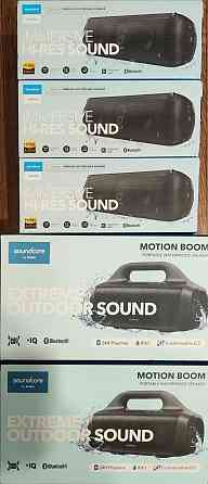 ОПТ! Акция Anker Soundcore Motion Plus Boom КЕЙСЫ чехол Снежное