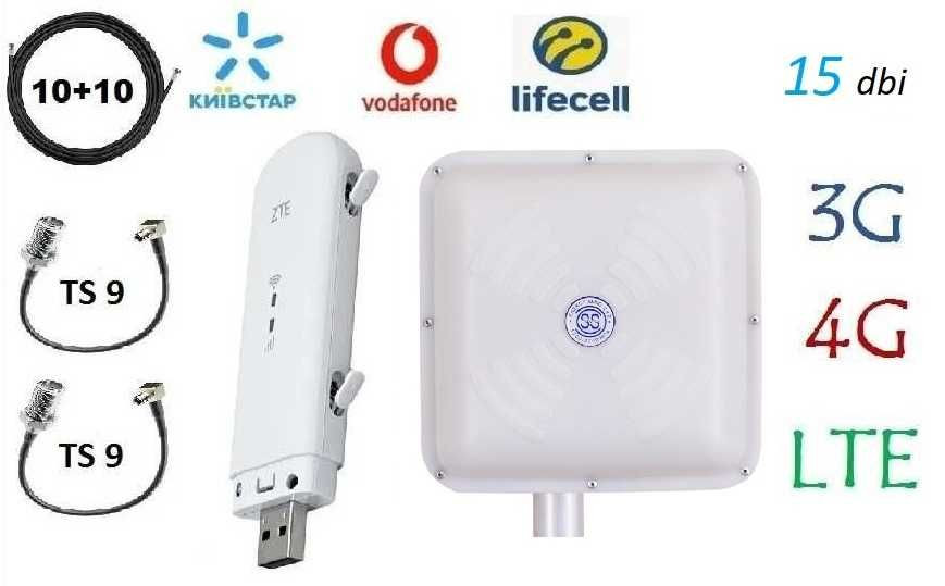 Wi-Fi роутер ZTE mf79u антенна MIMO панельная 3G 4G LTE модем киевстар Старобешево - изображение 2