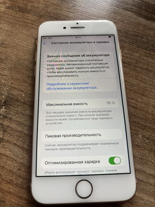 Iphone 8 64gb neverlock Димитров - изображение 6