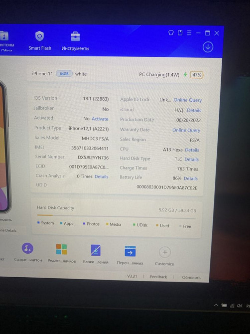 Iphone 11 64gb без айклауда Зуевка - изображение 4