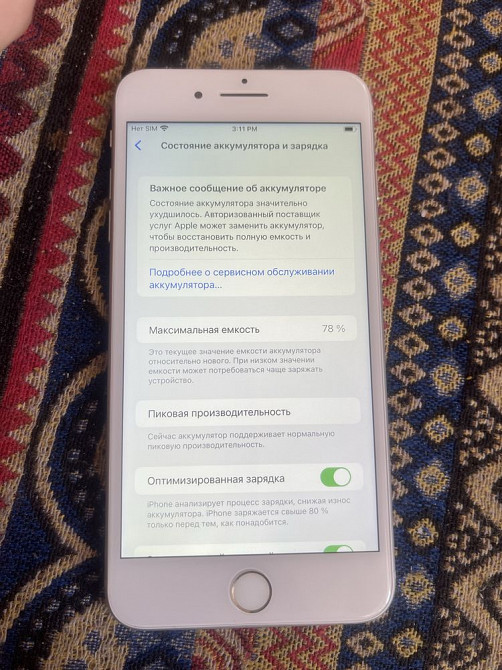 iPhon 8 plus 256 gb Докучаевск - изображение 8