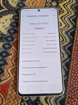 Samsung S21 FE 5g Мариуполь