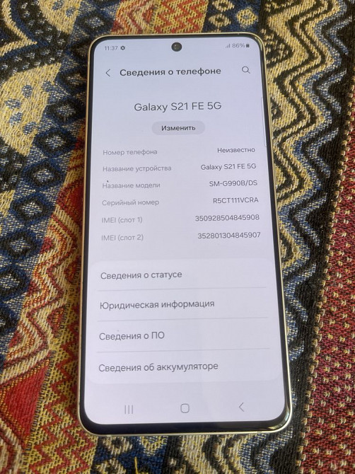 Samsung S21 FE 5g Мариуполь - изображение 6