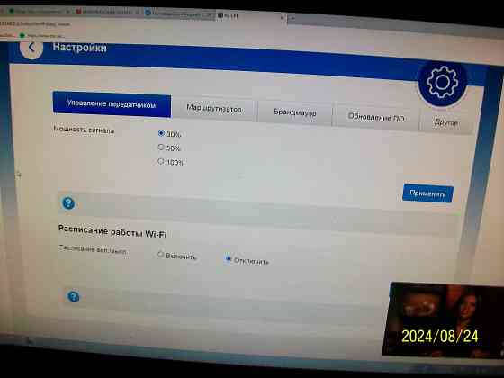 Роутер под 4g ZTE 283 Торез