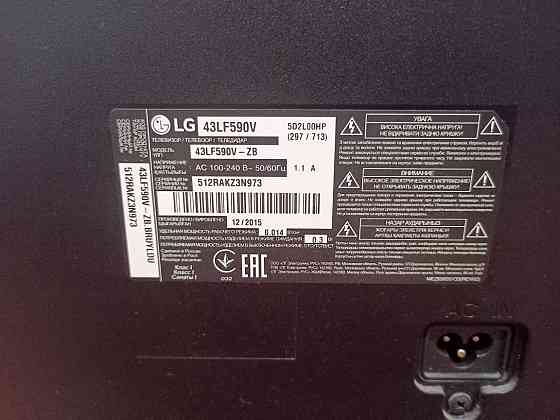 Телевізор LG 43LF590V Smart TV WiFi Ethernet Макеевка