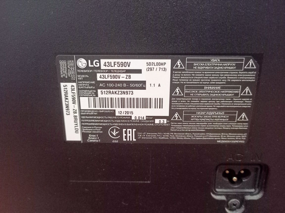 Телевізор LG 43LF590V Smart TV WiFi Ethernet Макеевка - изображение 4