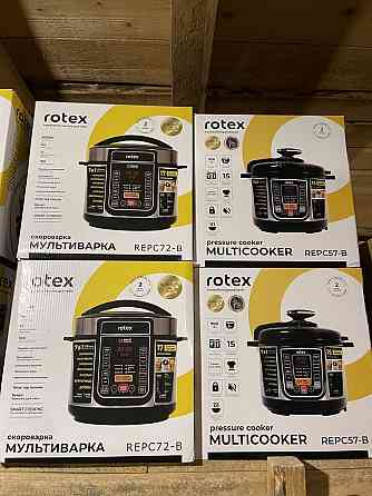 ХИТ! Мультиварки-скороварки напрямую со склада Ardesto/Rotex Тельманово