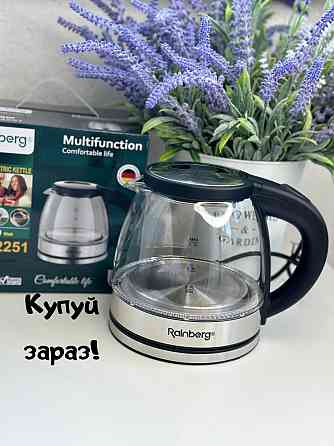 Стеклянный электрочайник Чайник Rainberg RB-2251 1л 2200W Ясиноватая