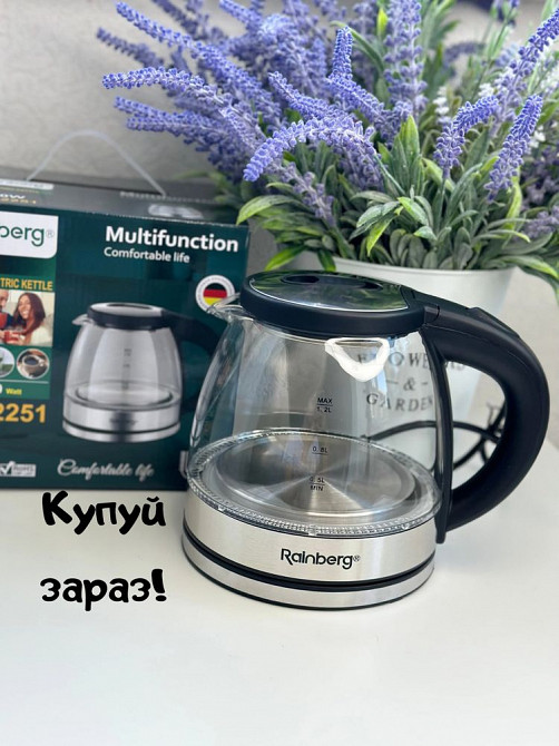 Стеклянный электрочайник Чайник Rainberg RB-2251 1л 2200W Ясиноватая - изображение 1